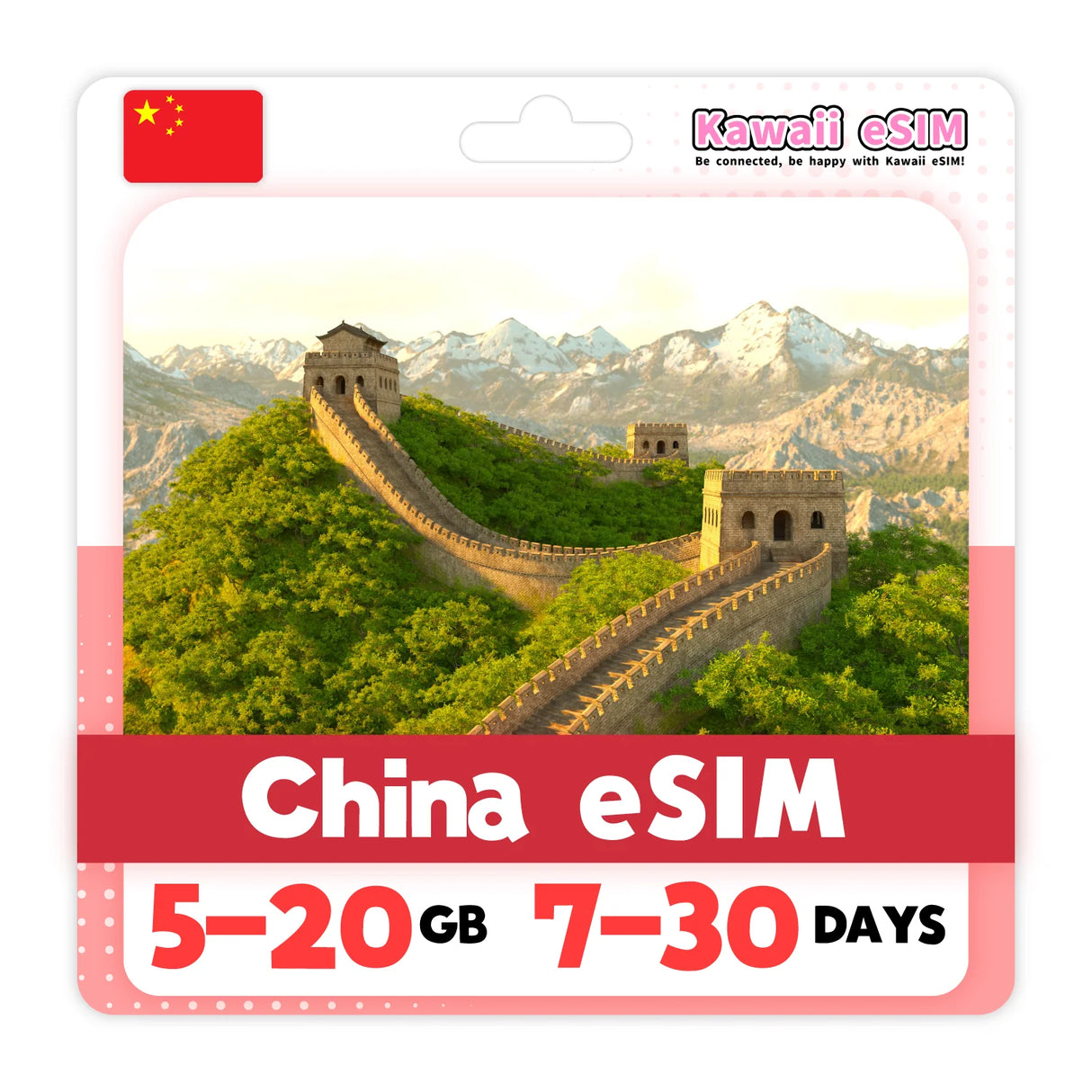 China eSIM