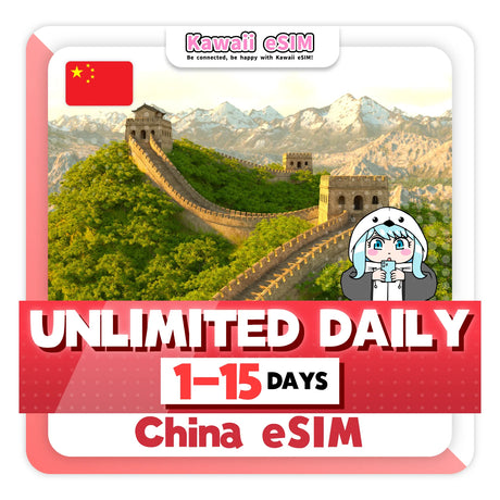 China eSIM