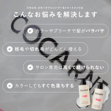 コカルネ カラー・ダメージケアトリートメント 390g｜COCARNE