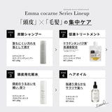 エマコッカーナ スパークリングシャンプー 炭酸シャンプー ｜Emma Cocarne