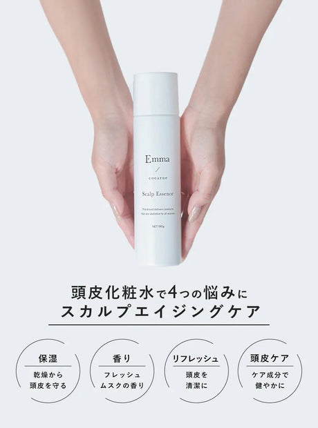 エマコッカーナ スキャルプトナー 180g 頭皮用化粧水｜Emma Cocarne