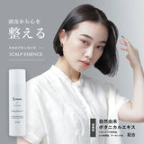 エマコッカーナ スキャルプトナー 180g 頭皮用化粧水｜Emma Cocarne