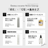 エマコッカーナ トリートメントプラス 100ml / 500ml｜Emma Cocarne