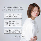 エマコッカーナ トリートメントプラス 100ml / 500ml｜Emma Cocarne