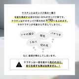 エマコッカーナ トリートメントプラス 100ml / 500ml｜Emma Cocarne