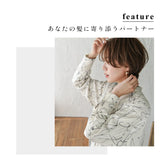 エマコッカーナヘアオイル 60mL｜Emma Cocarne
