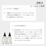エマコッカーナヘアオイル 60mL｜Emma Cocarne