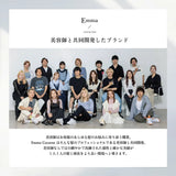 エマコッカーナ トリートメントプラス 100ml / 500ml｜Emma Cocarne